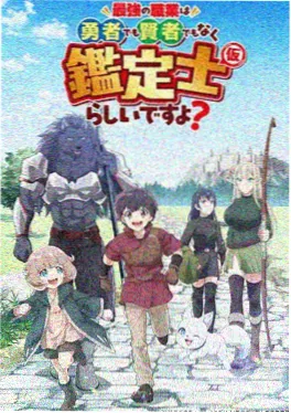 遮天
